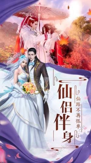 九霄神皇的图册