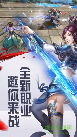 隐侠传手游的图册