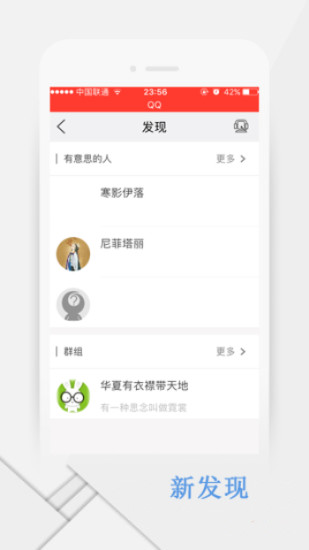 掌上汉服的图册