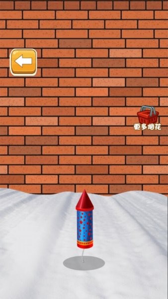 爆炸烟花模拟器的图册