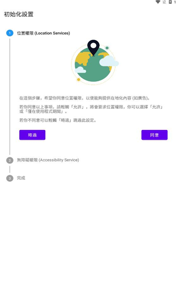 tkfm工具箱最新版的图册