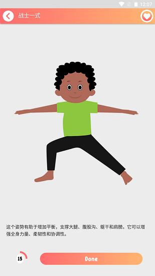 亲子瑜伽最新版的图册