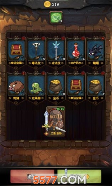 DungeonMart(地牢集市安卓版)的图册