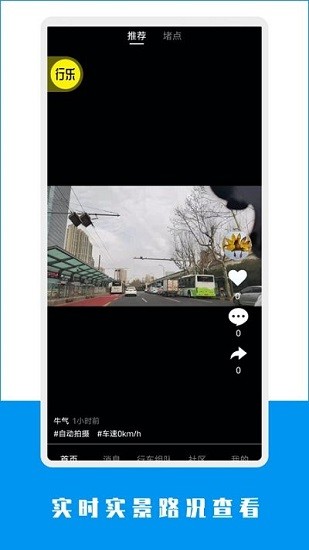 加马行乐最新版的图册