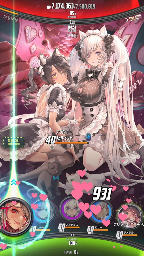 命运之子国际服的图册