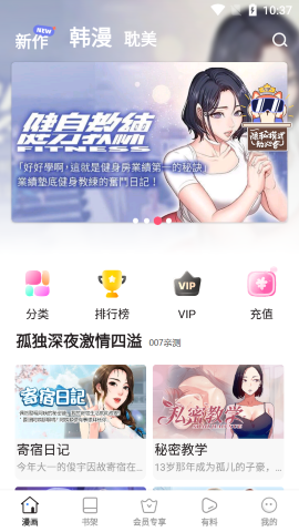 boylove免广告的图册