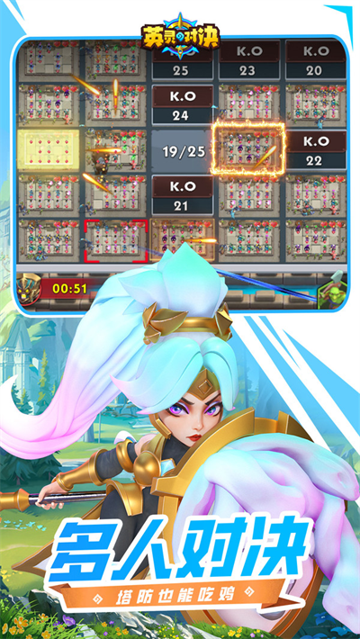 英灵对决小米版的图册