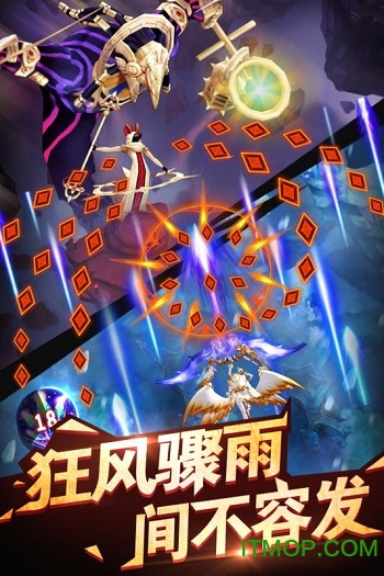 天际冒险队百度游戏的图册