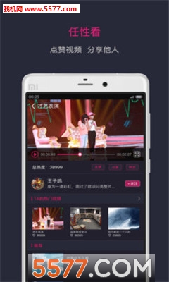 希望之星英语风采大赛手机版的图册