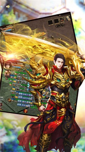 80蓝凌合击传奇的图册