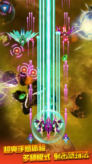 星际战斗机游戏的图册