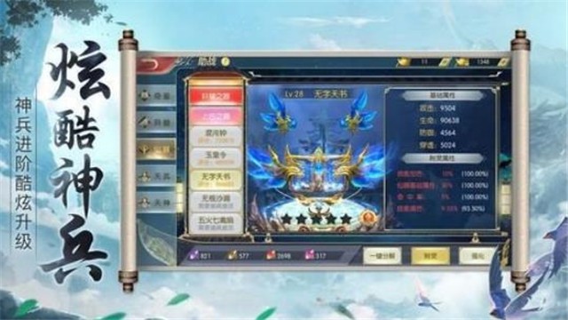 暗裔修罗的图册