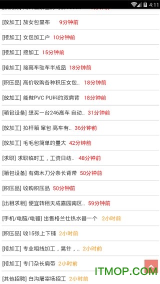 白沟河网的图册