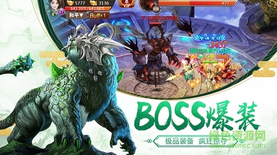 山海之墟玩心俱乐部的图册