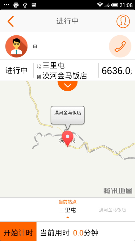 51货的司机版的图册