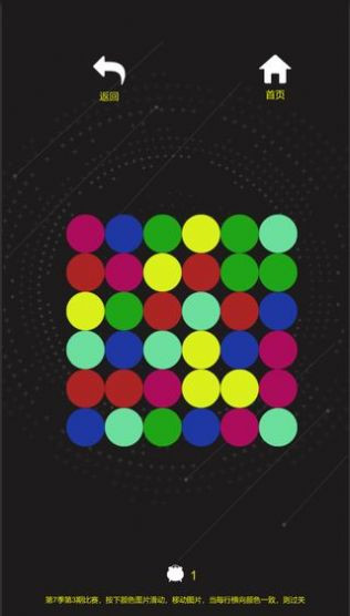 最强大脑智行营救的图册