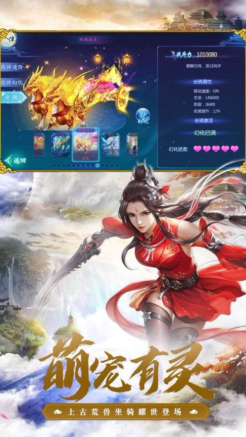 圣龙魂帝的图册