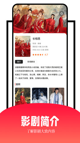 玖月影视的图册