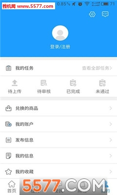 赚一赚官方版的图册