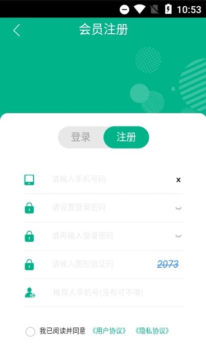 森玮达(二手回收交易)的图册