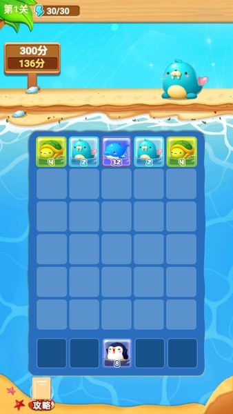 消除我最菜微信红包版的图册