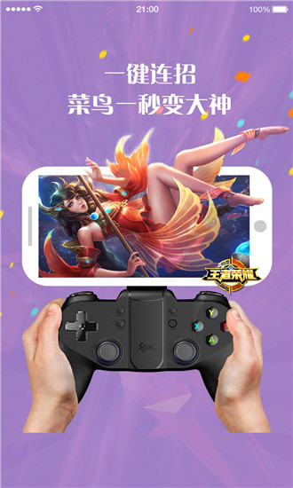 左游游戏厅的图册