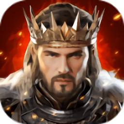 文明帝王之路官方版