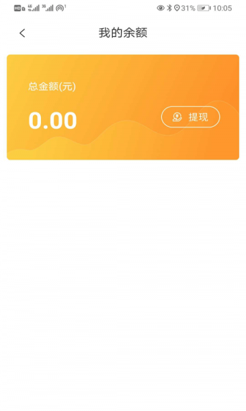 红河出行司机端的图册