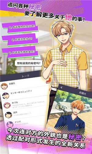 守护爱情的保安的图册