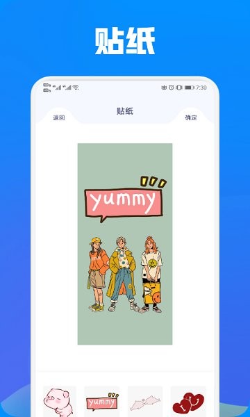 照片exif工具app的图册