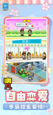 住宅梦物语2汉化版的图册