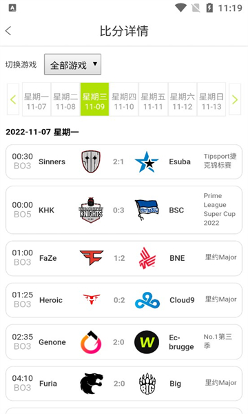 爱约游戏用户端官方版的图册