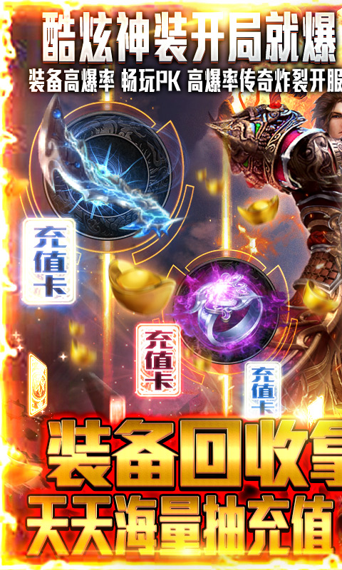 兵王抽充爆神装版的图册