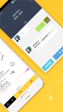 倍速课堂官方版的图册