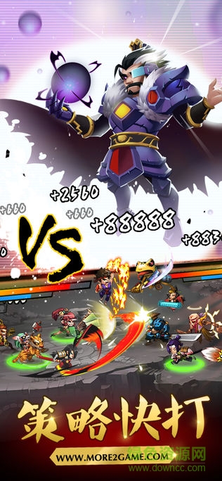 三国x机甲内购的图册