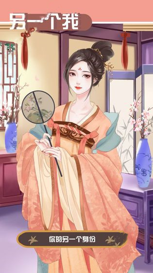 另一个我的图册