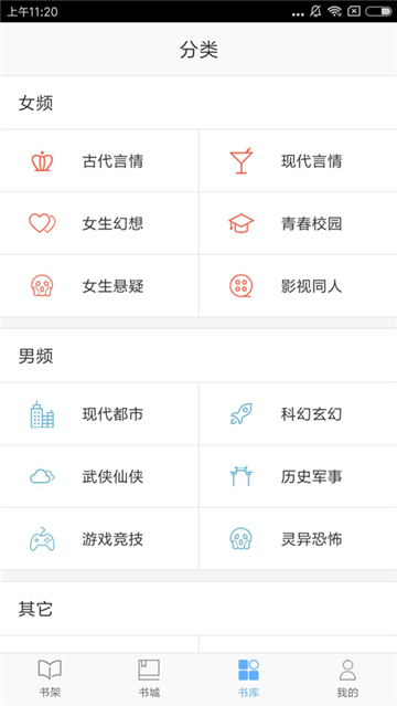 飞跃看书的图册