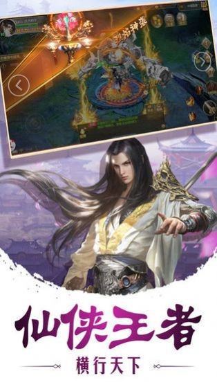 玲珑志手游的图册