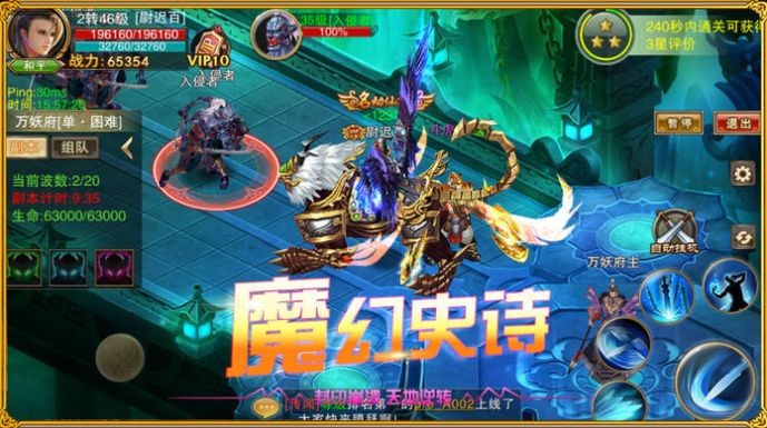 一气震九州的图册