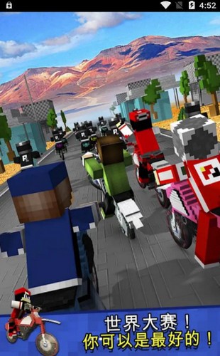 终极摩托车狂飙的图册