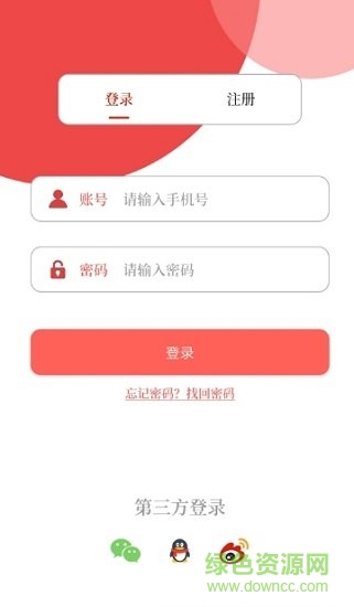 云上叶县app的图册