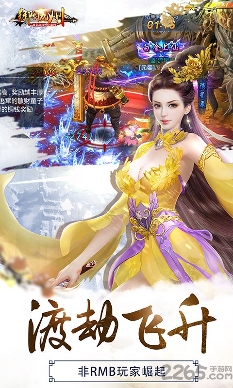 鲸旗游戏御剑九州的图册