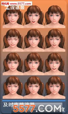 人形自走说话姬官方版的图册