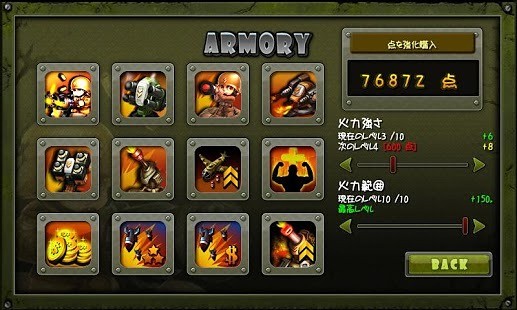 小小指挥官之二战前线风云(LittleCommander)的图册