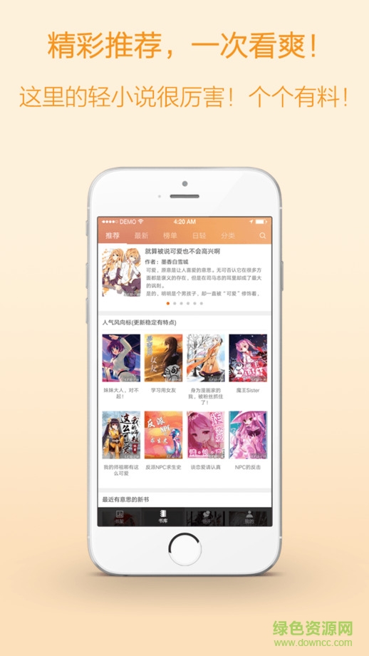 菠萝包轻小说老版本的图册