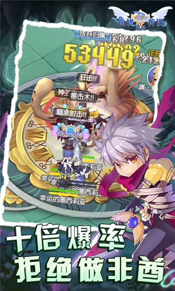 仙境传说之复兴的图册