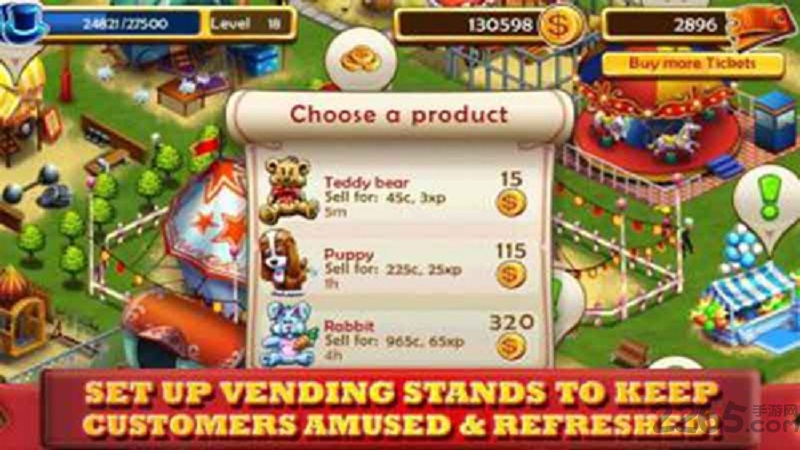 马戏城游戏的图册