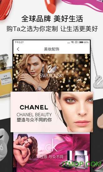 购Ta分期商城的图册