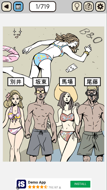 神秘邀请函的图册