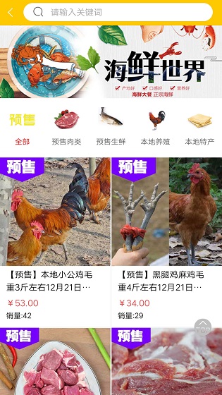 分果果的图册